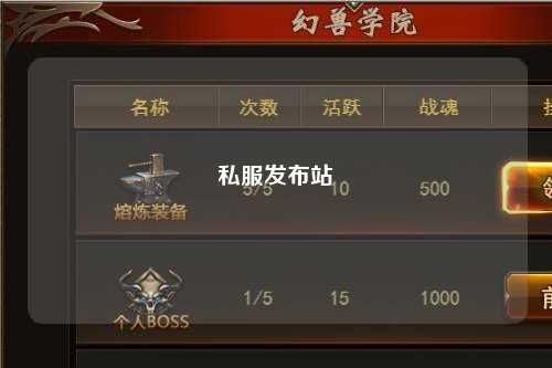 私服發(fā)布站