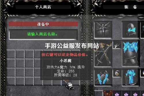 手游公益服發(fā)布網(wǎng)站