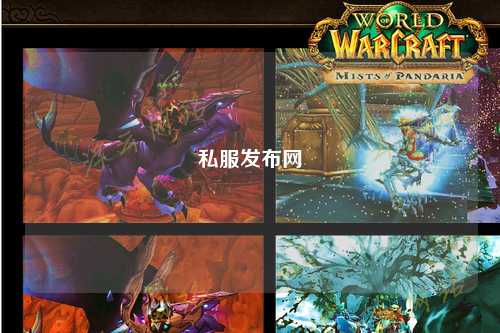 私服發(fā)布網(wǎng)