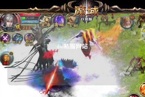 dnf私服網(wǎng)站