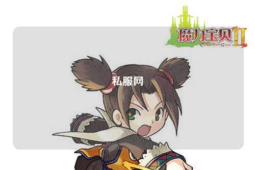 私服網(wǎng)