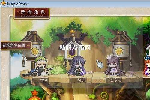 私服發(fā)布網(wǎng)