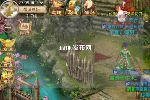 dnf100發(fā)布網(wǎng)