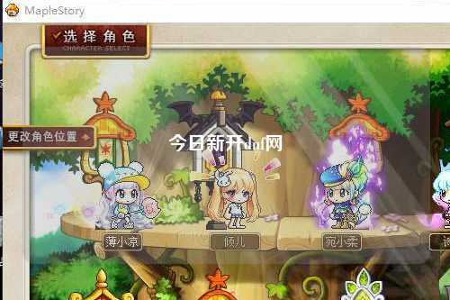 今日新開dnf網(wǎng)