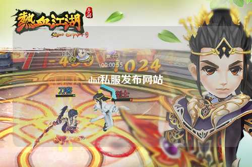 dnf私服發布網站