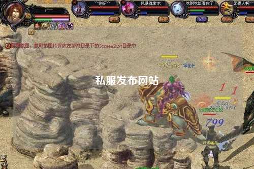 私服發(fā)布網(wǎng)站