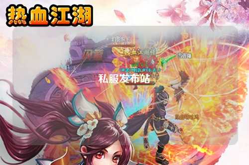 私服發(fā)布站