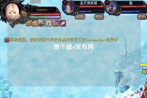 地下城sf發(fā)布網(wǎng)