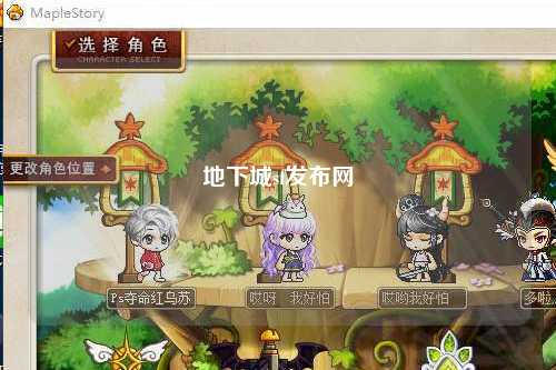 地下城sf發(fā)布網(wǎng)