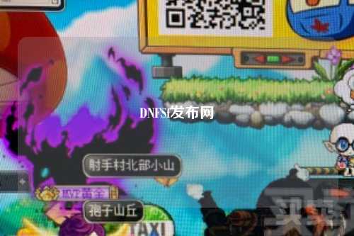 DNFSf發布網