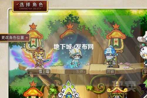 地下城sf發布網