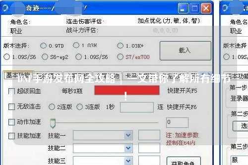 DNF手游發(fā)布網全攻略 | 一文帶你了解所有細節(jié)！