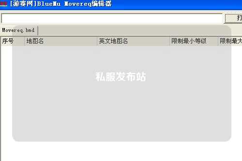 私服發(fā)布站