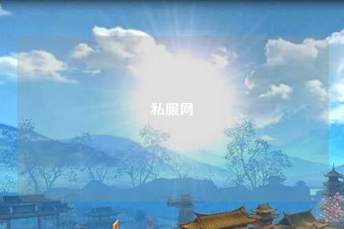私服網(wǎng)