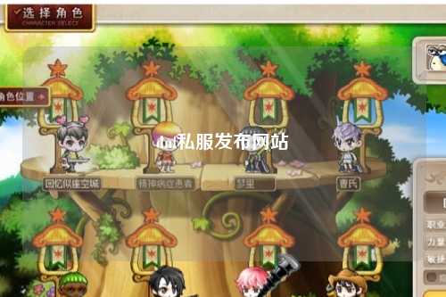 dnf私服發布網站