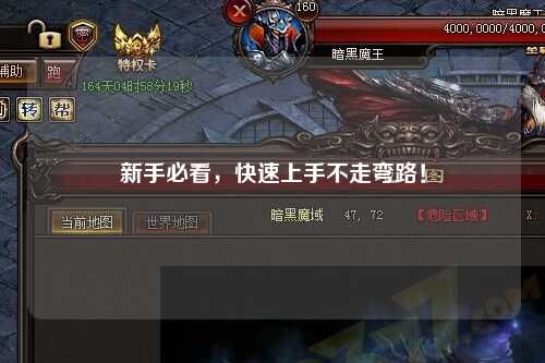 新手必看,快速上手不走彎路!