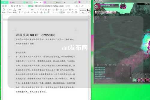 dnf發(fā)布網(wǎng)
