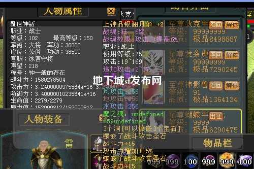 地下城sf發布網