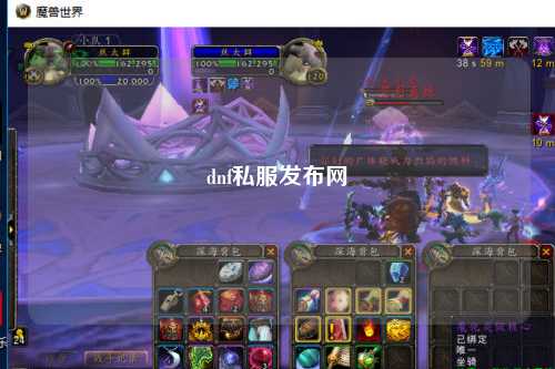 dnf私服發(fā)布網(wǎng)