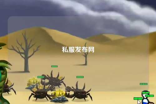 私服發(fā)布網(wǎng)