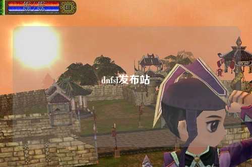 dnfsf發布站