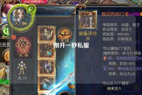 剛開(kāi)一秒私服