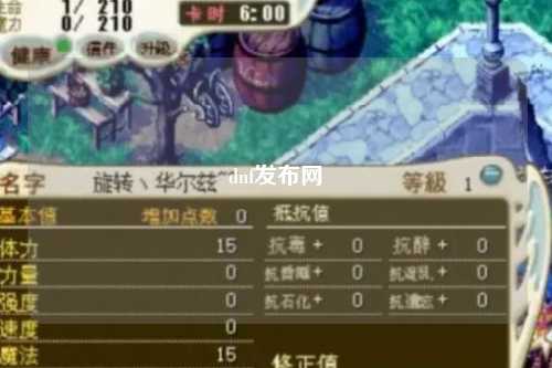 dnf發(fā)布網(wǎng)