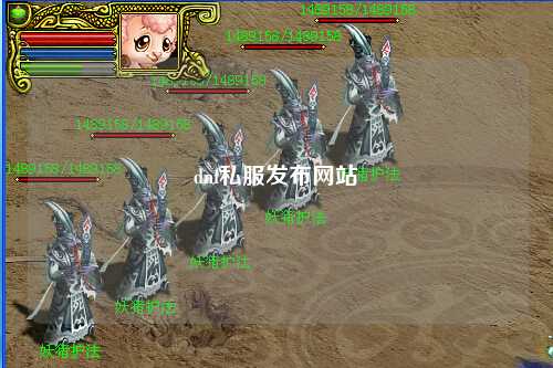 dnf私服發(fā)布網(wǎng)站